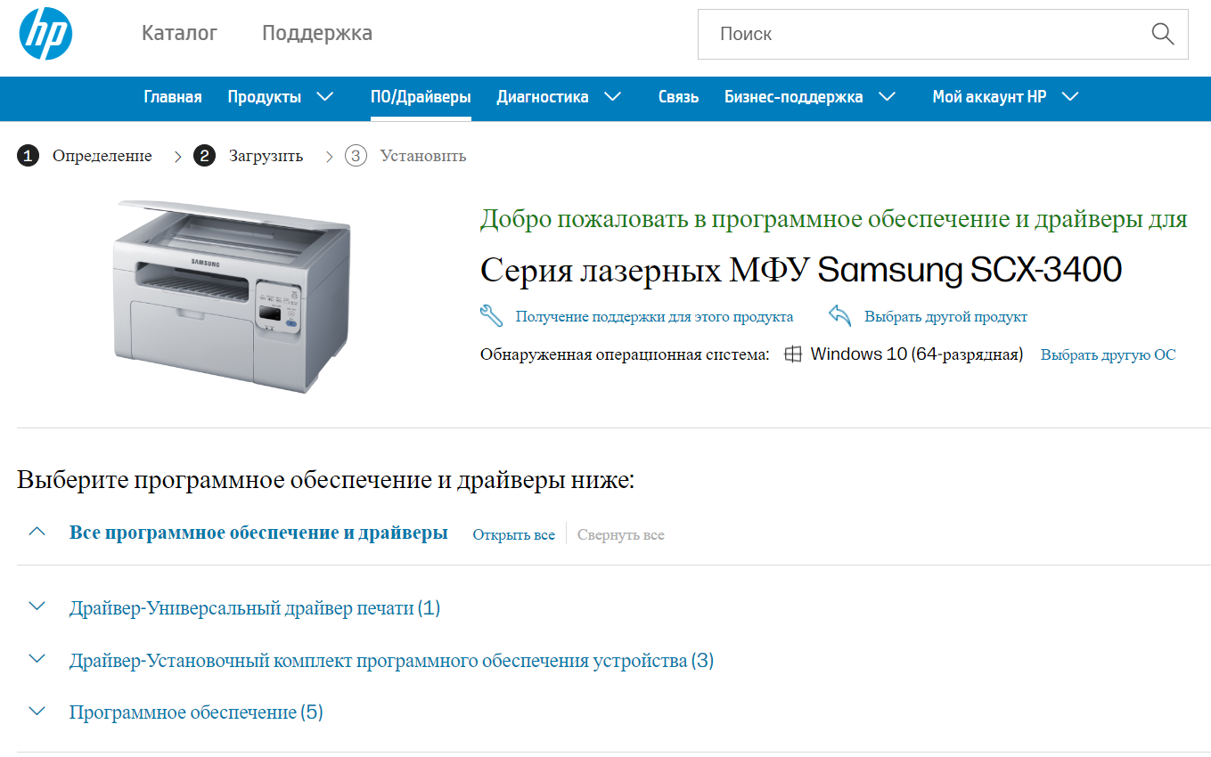 samsung scx 3400 драйвера